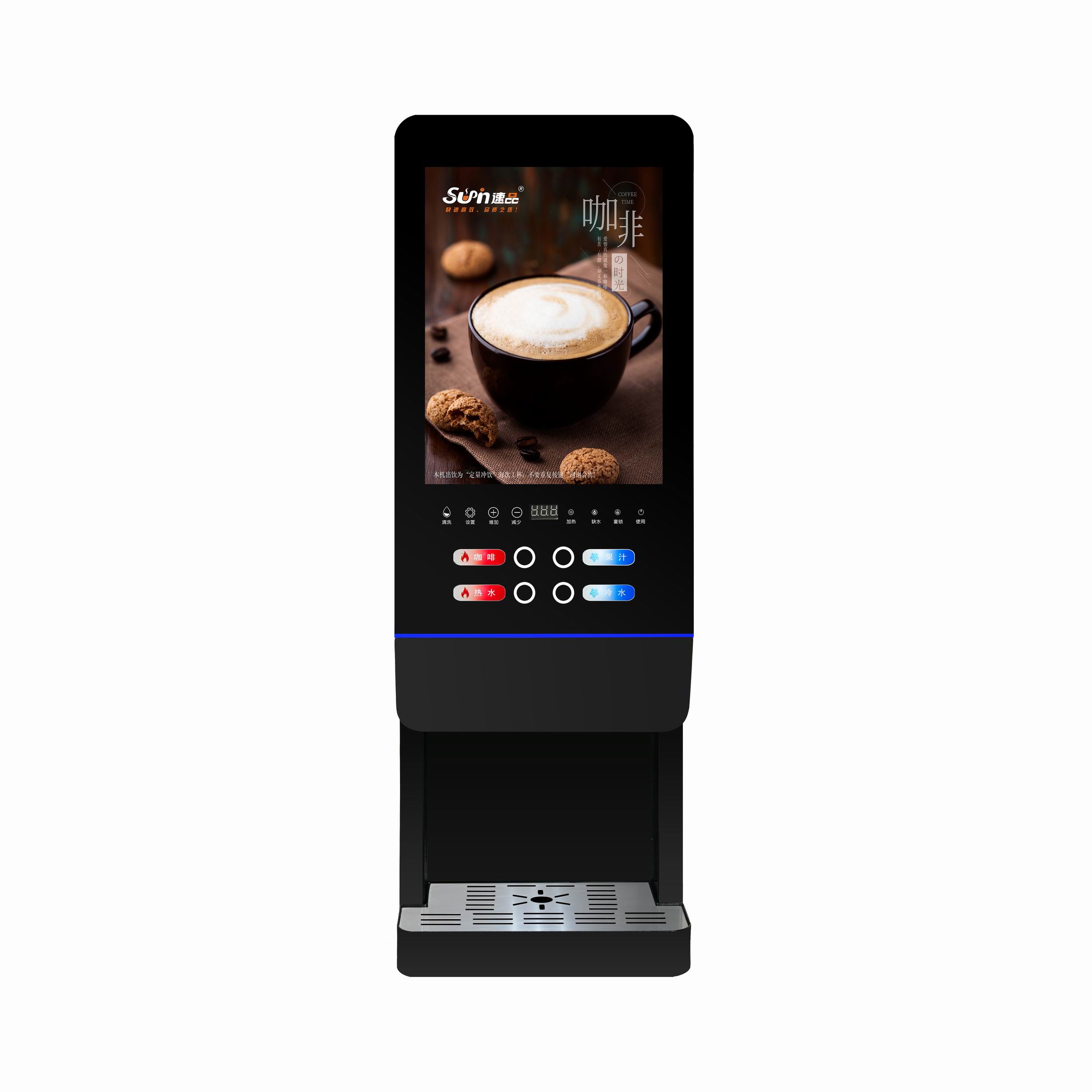 Coffee Tea Vending Machine - E-20SCW Ofis Tipi Sütlü Çay Otomatı