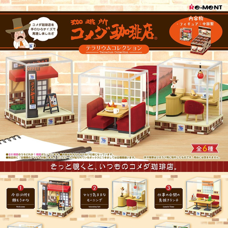 Coffee Tea Shop - Orijinal Re-Ment Komeda Kahve Dükkanı Serisi