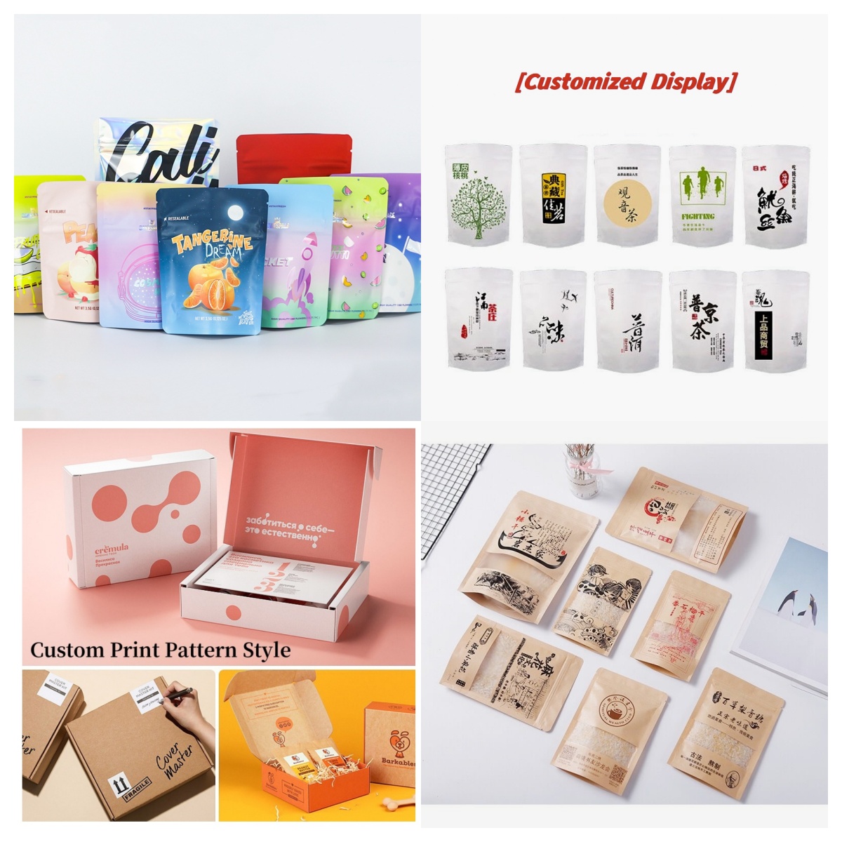 Coffee Tea Day - Özel Baskılı Çay Kahve Hediye Kilitli