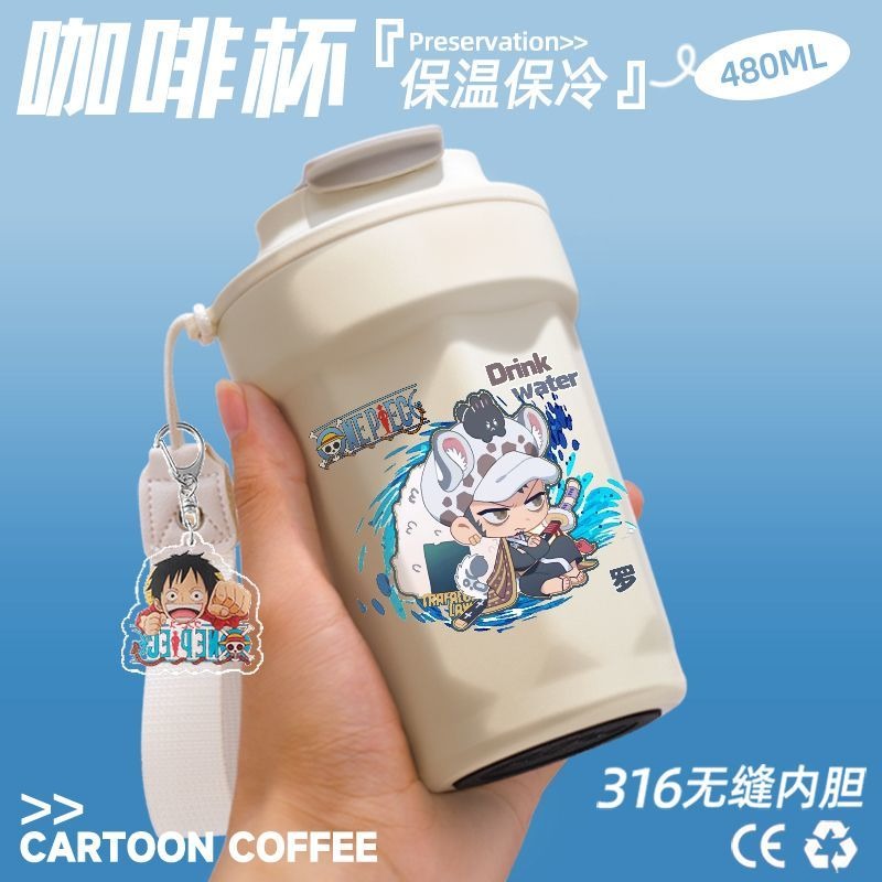Yeni One Piece Doflamingo, Zor - Coffee Tea Shop incelemesi ve fiyatı
