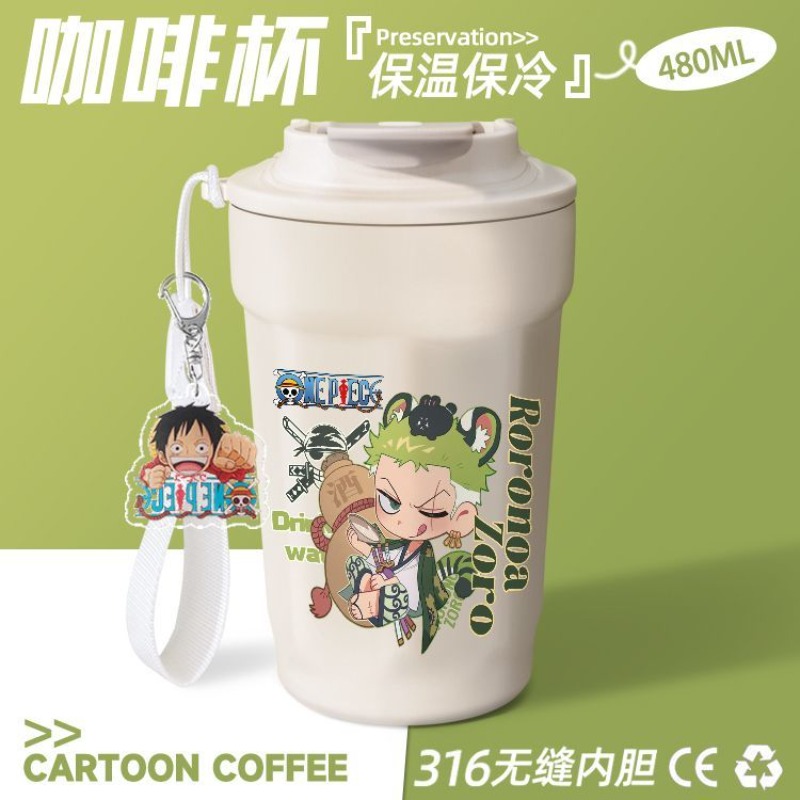 Yeni One Piece Doflamingo, Zor - Coffee Tea Shop incelemesi ve fiyatı