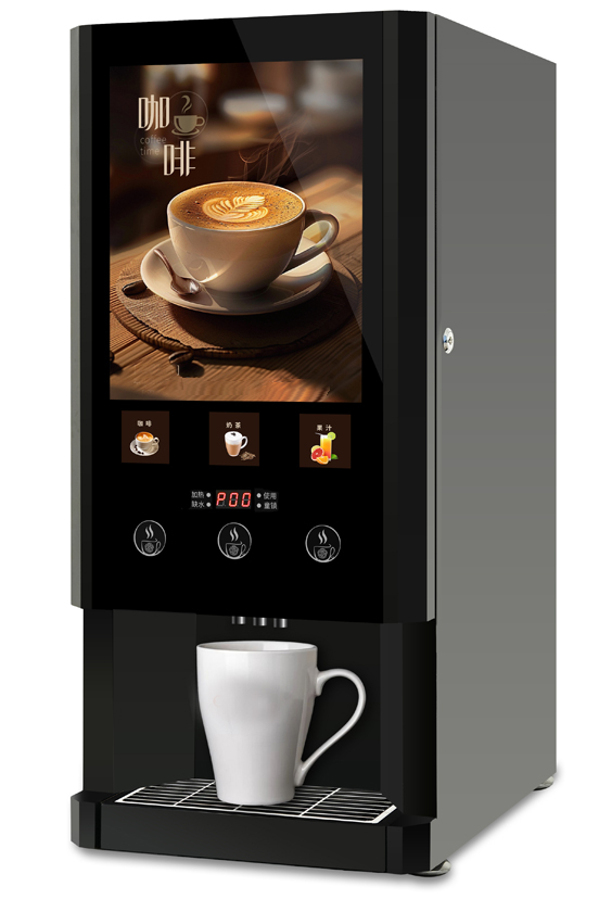 3'ü 1 Arada Kahve ve Çay Rekla - Coffee Tea Vending Machine incelemesi ve fiyatı