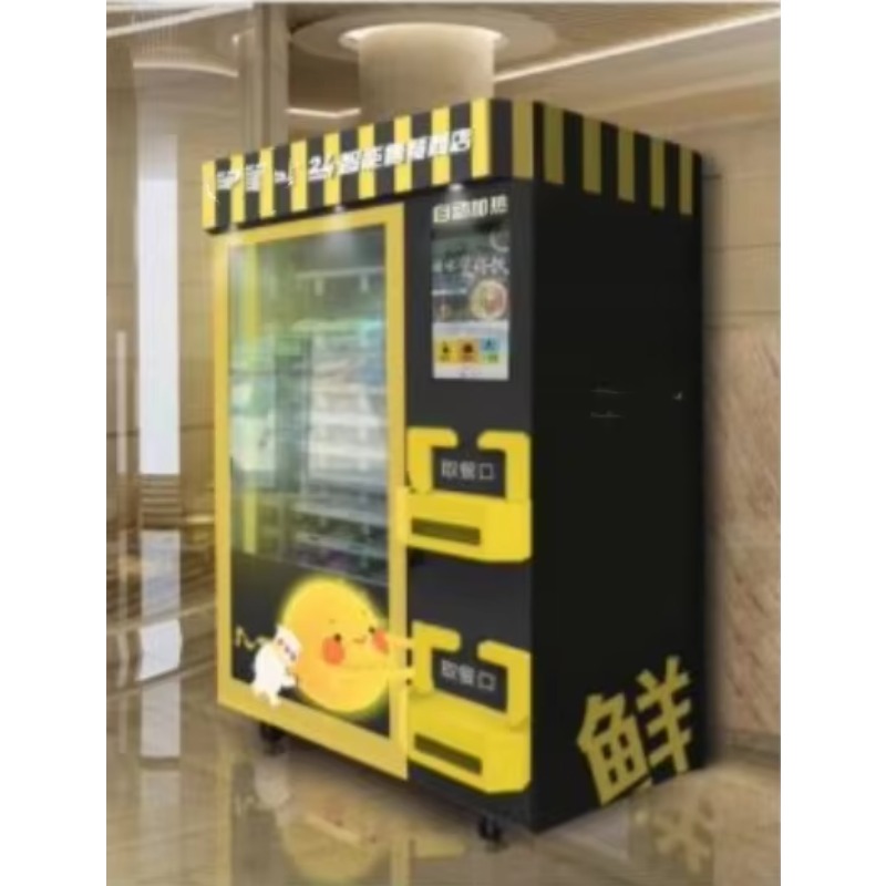 Açık Hava Self Servis Japon Ot - Coffee Tea Vending Machine incelemesi ve fiyatı