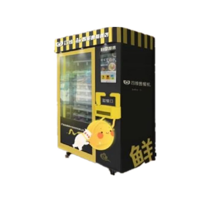 Açık Hava Self Servis Japon Ot - Coffee Tea Vending Machine incelemesi ve fiyatı
