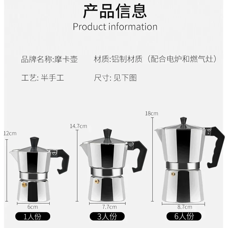 Alüminyum Moka Pot Elektrikli  - Moka Pot Stove incelemesi ve fiyatı
